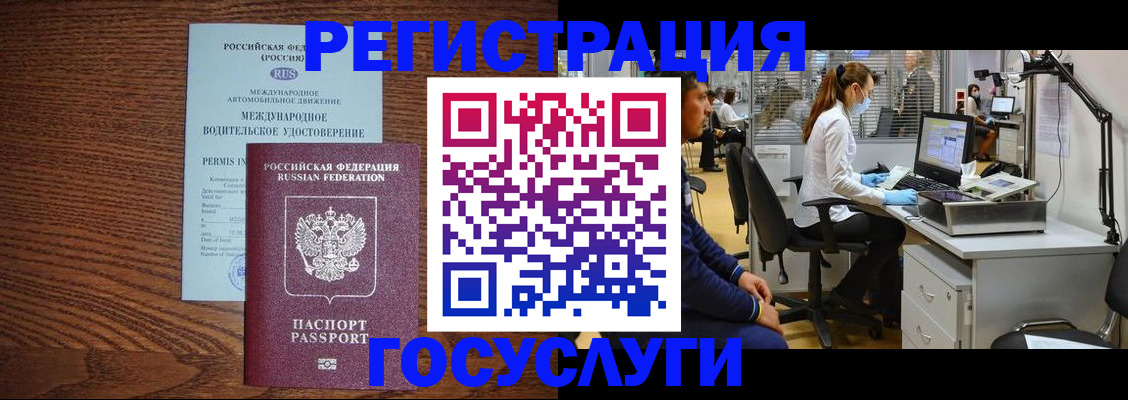 найти адрес прописки в Советске